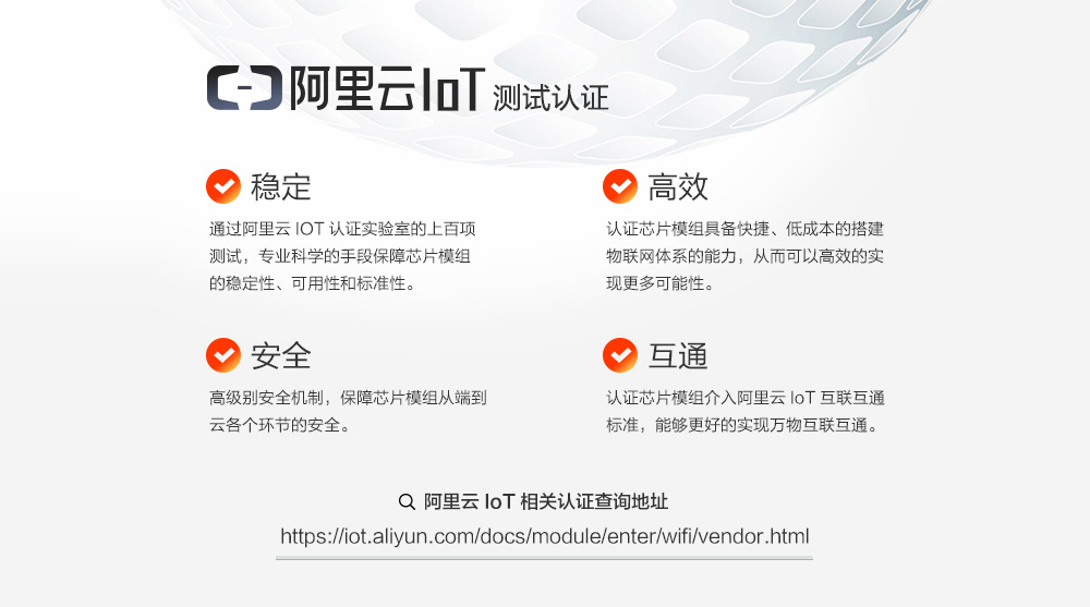 E101-32WN4-PS 双核蓝牙WiFi模块详情页02