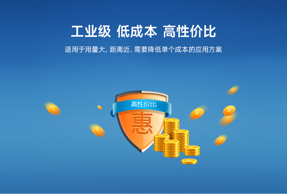 EWM104-BT09SX 蓝牙从机模块详情页  (5)