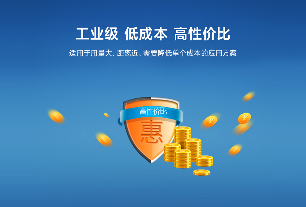 EWM104-BT09SP 蓝牙模块详情页 (5)