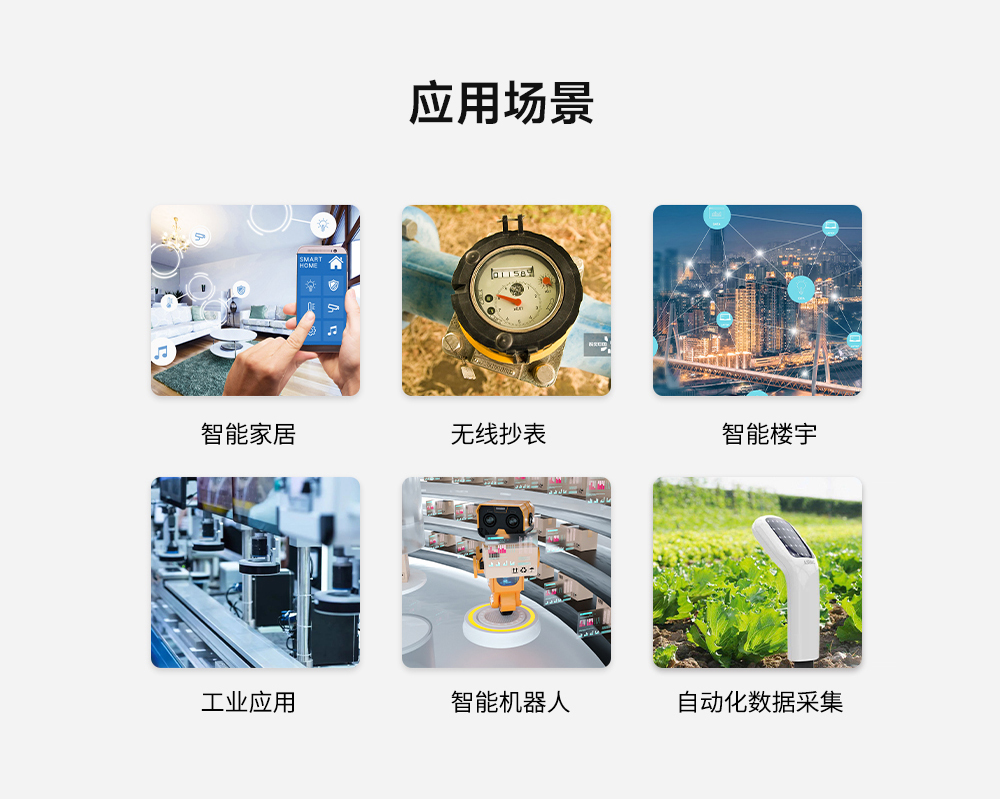 EWM104-BT09SP 蓝牙模块详情页 (7)