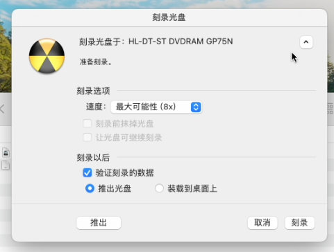 2 Dell服务器部署 2 Dell服务器部署