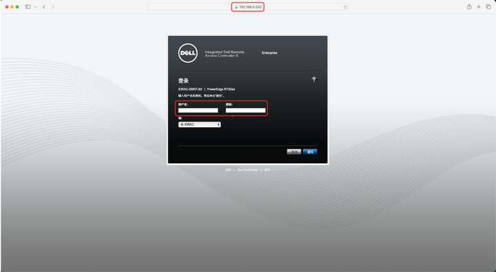 4 Dell服务器部署 4 Dell服务器部署