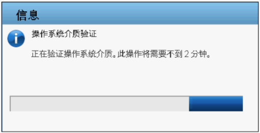 13 Dell服务器部署 13 Dell服务器部署