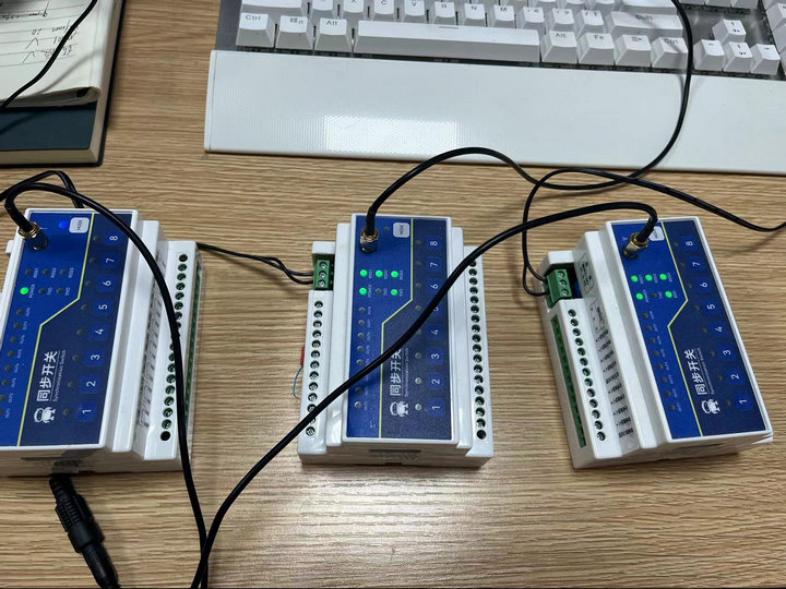 7 E860-DTU同步开关1对多功能讲解 7 E860-DTU同步开关1对多功能讲解