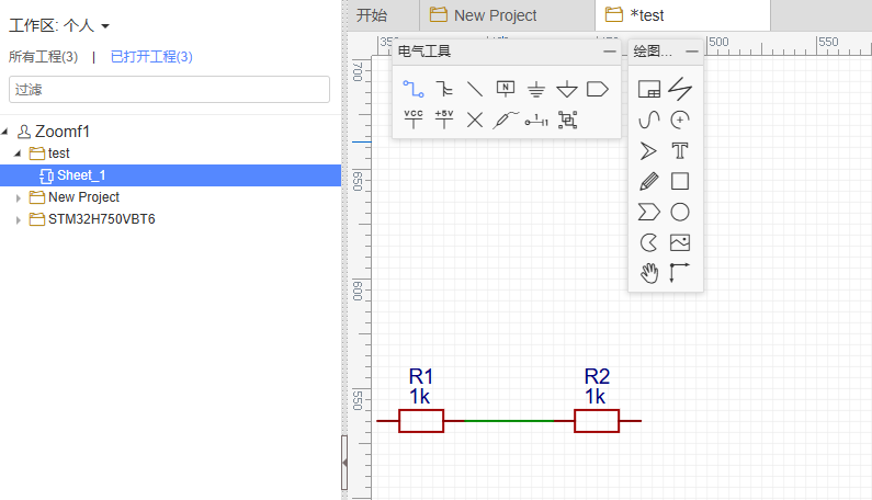 2  立创EDA电路仿真测试