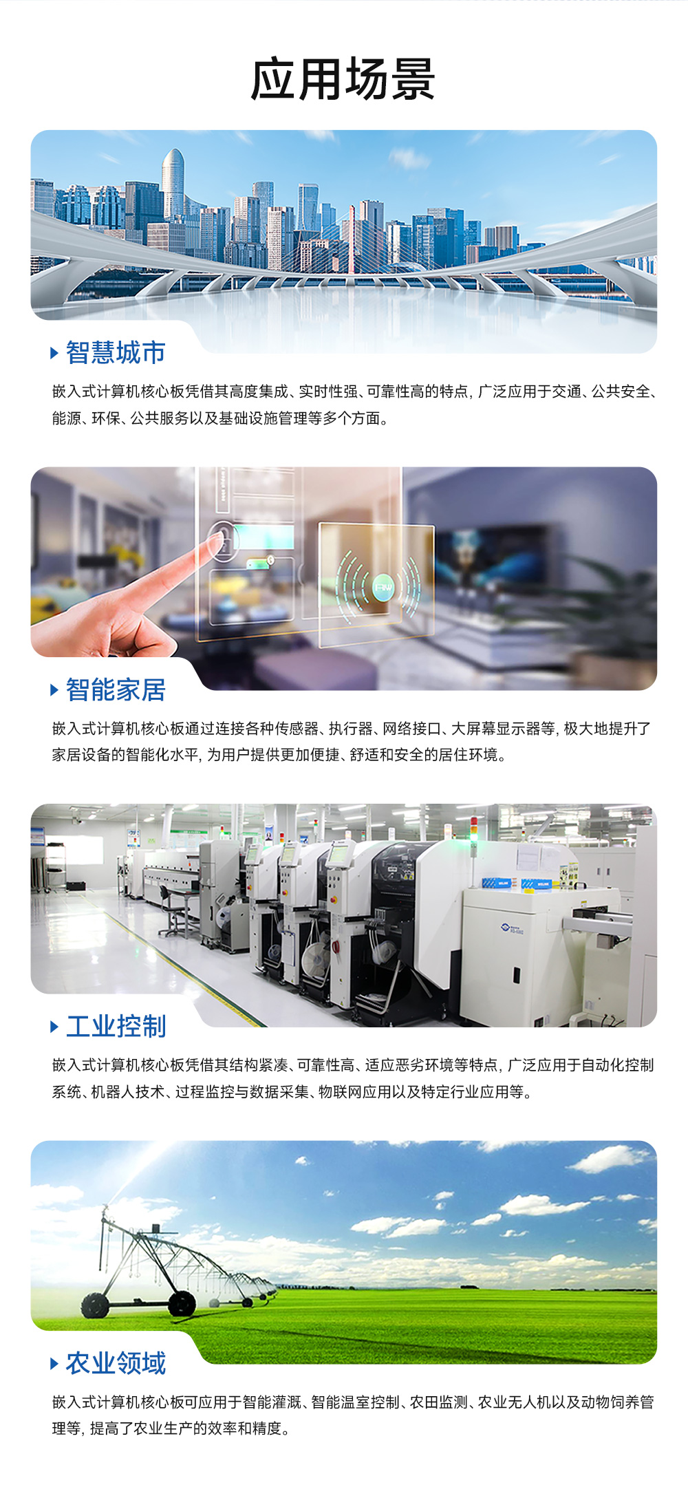 ECB30-P4T13IA5ME8G-I工业级单板机 (16)