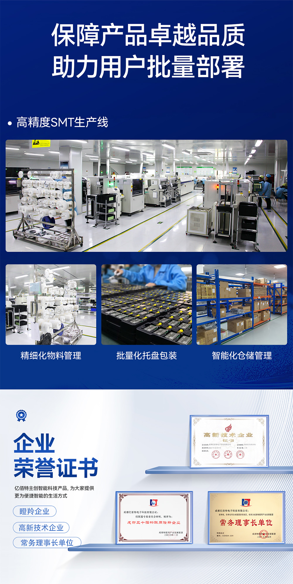 ECB30-P4T13IA5ME8G-I工业级单板机 (15)