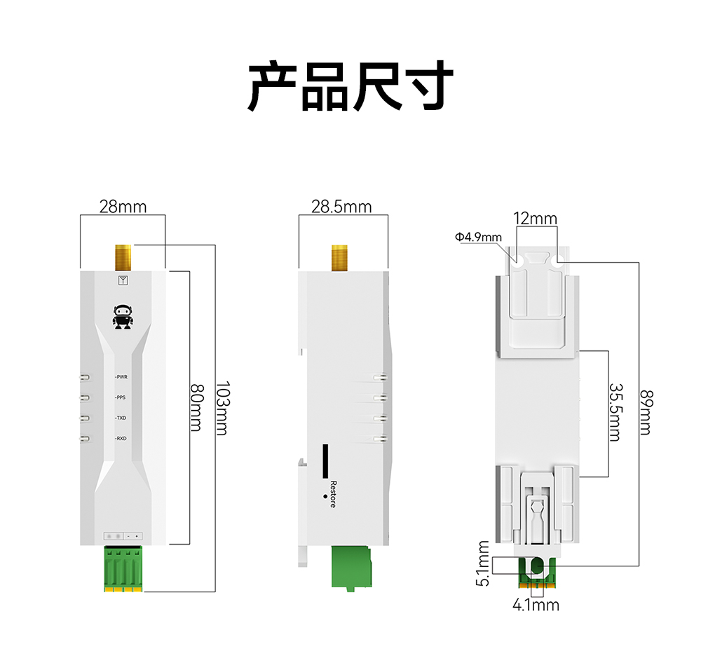 EWD108系列232接口GNSS卫星定位导航模组 (17)