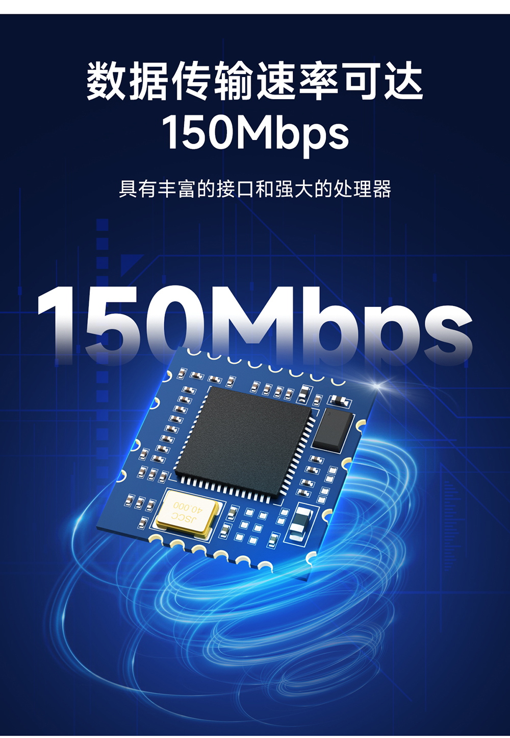 EWM103-WF8723DU 双模蓝牙wifi模组 (4)