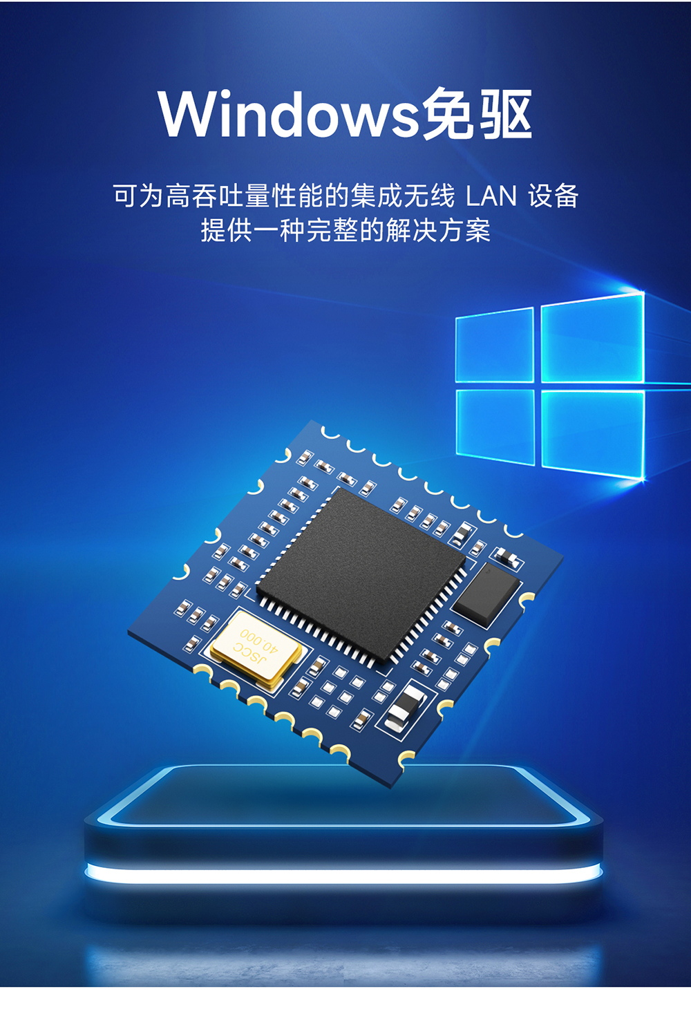 EWM103-WF8723DU 双模蓝牙wifi模组 (5)