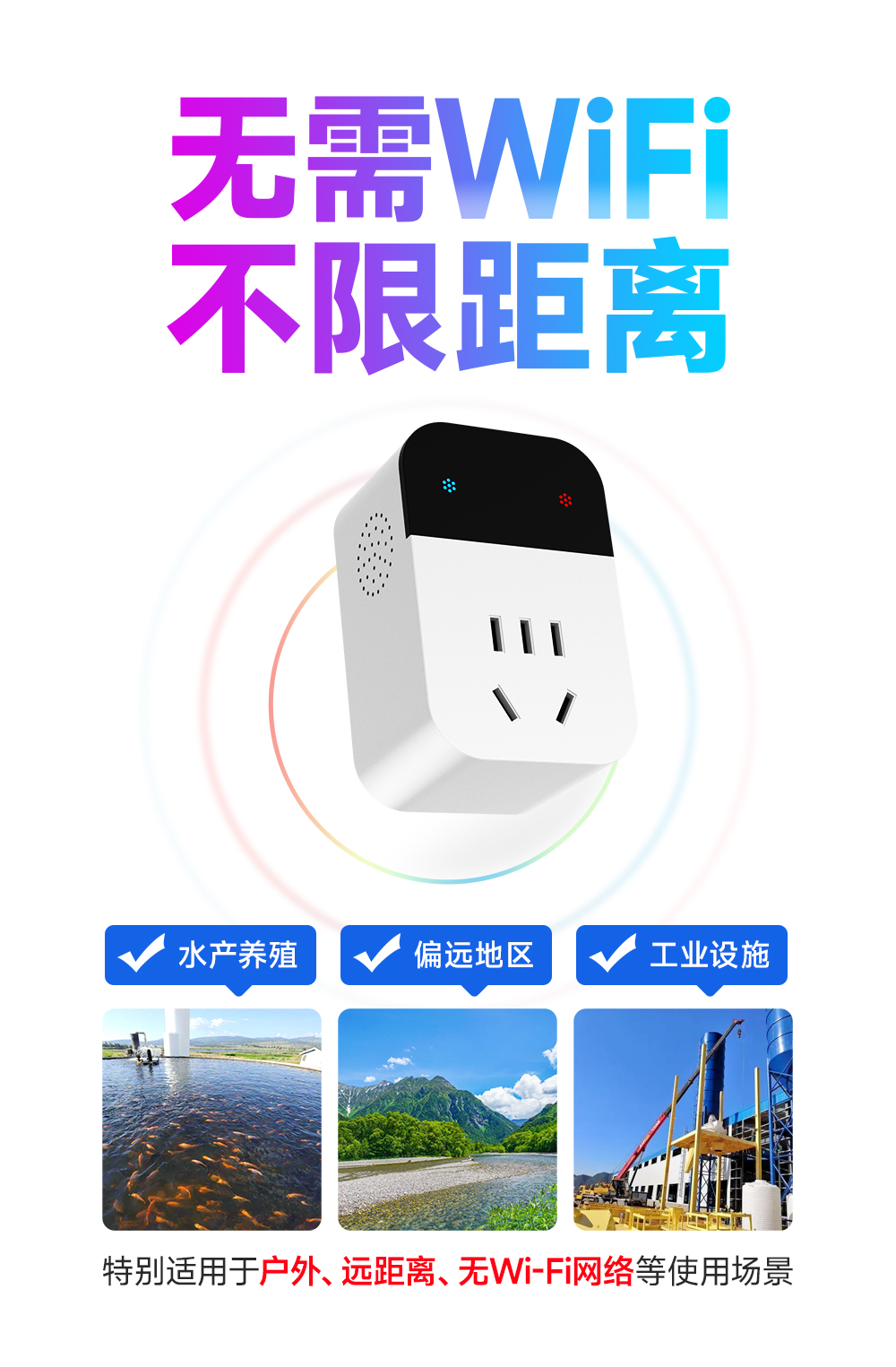 CE31-C01 智能插座 (2) CE31-C01 智能插座 (2)