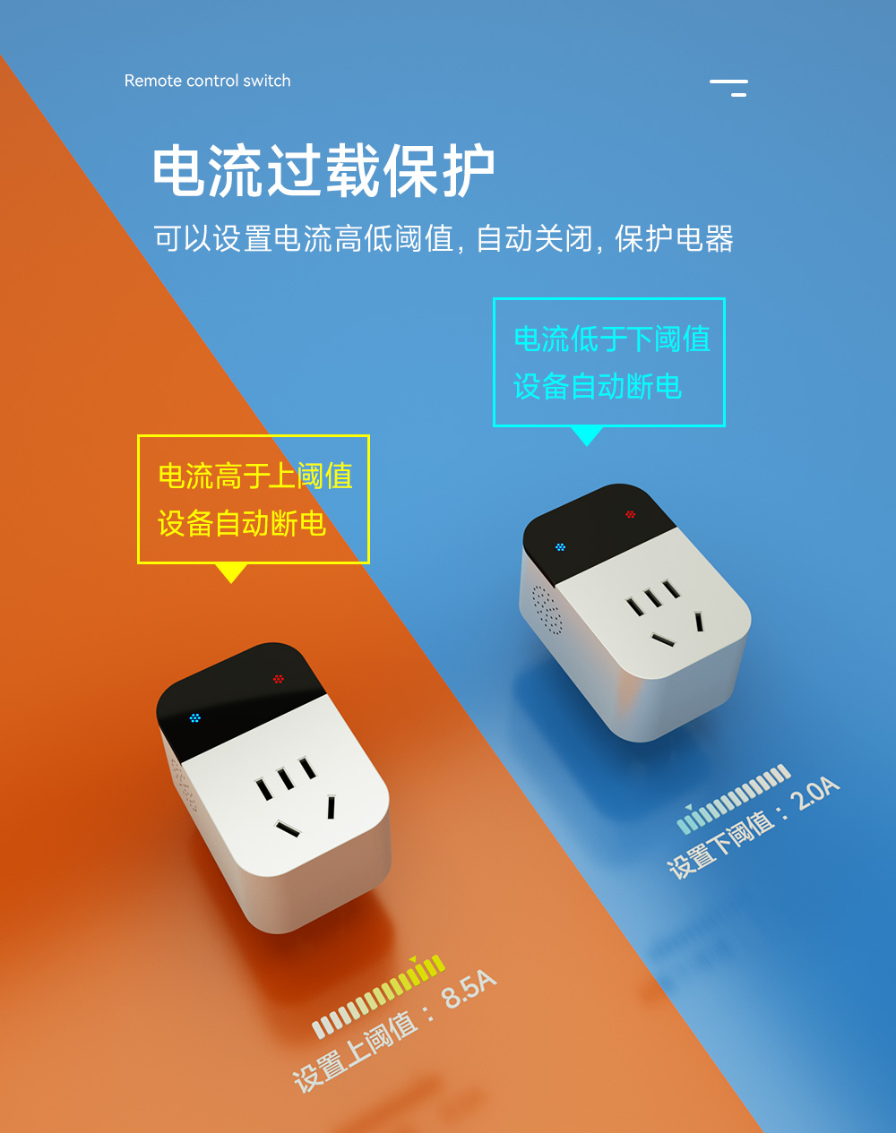 CE31-C01 智能插座通断器 (4) CE31-C01 智能插座 (4)