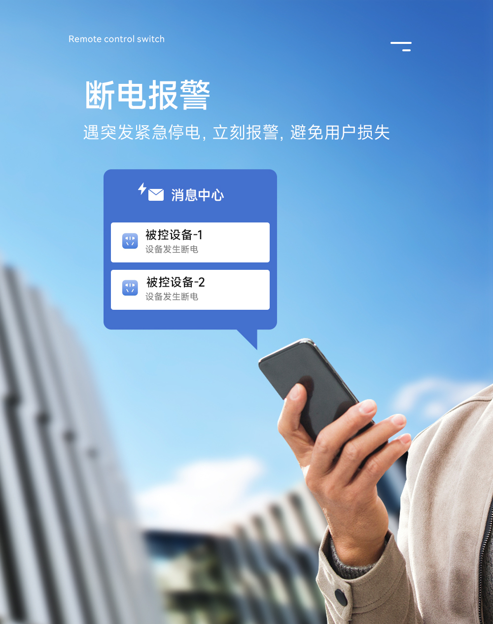 CE31-C01 智能插座通断器 (10) CE31-C01 智能插座 (10)