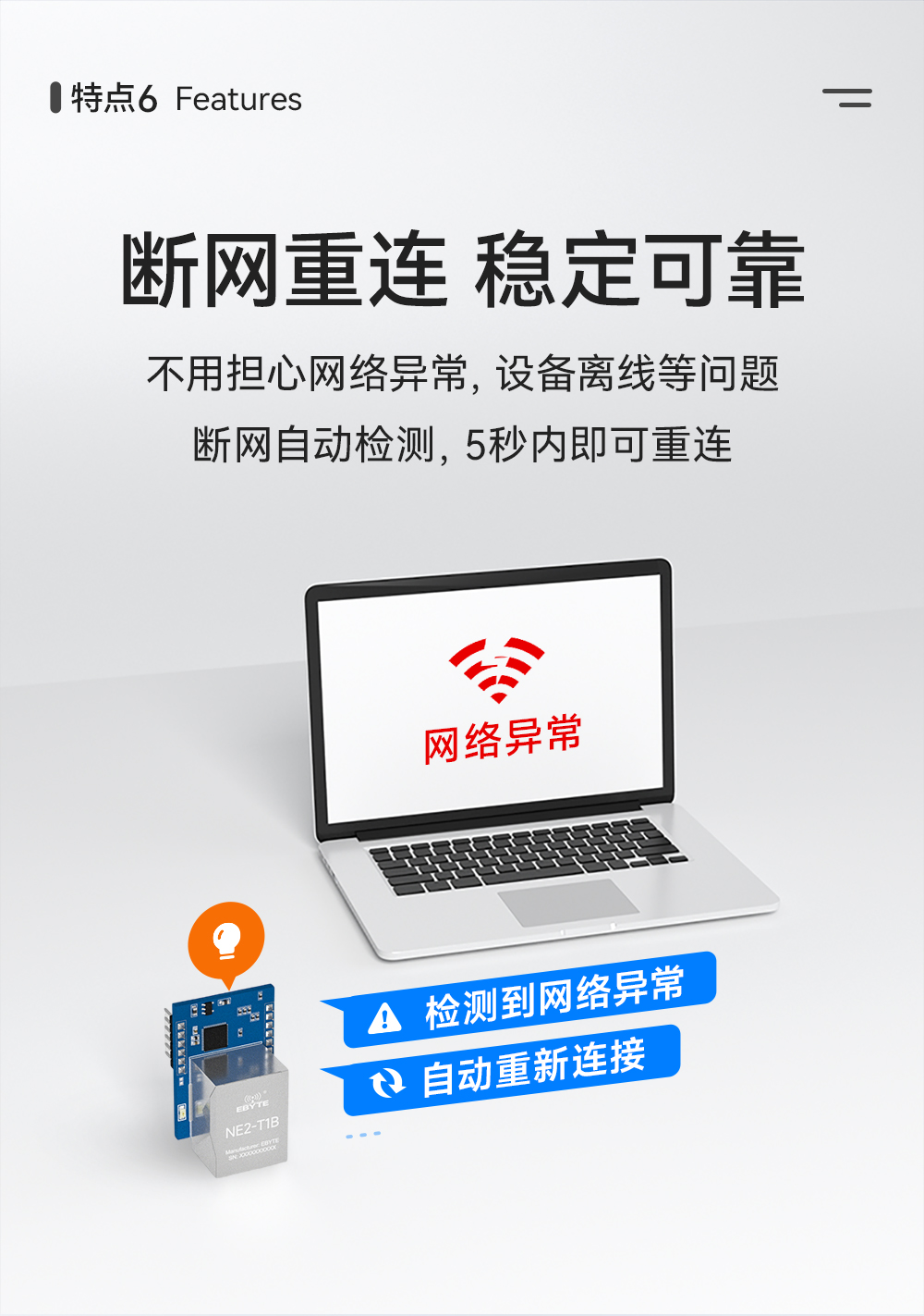 NE2-T1B 单串口服务器模组 (9) NE2-T1B 以太网转串口模组 (9)