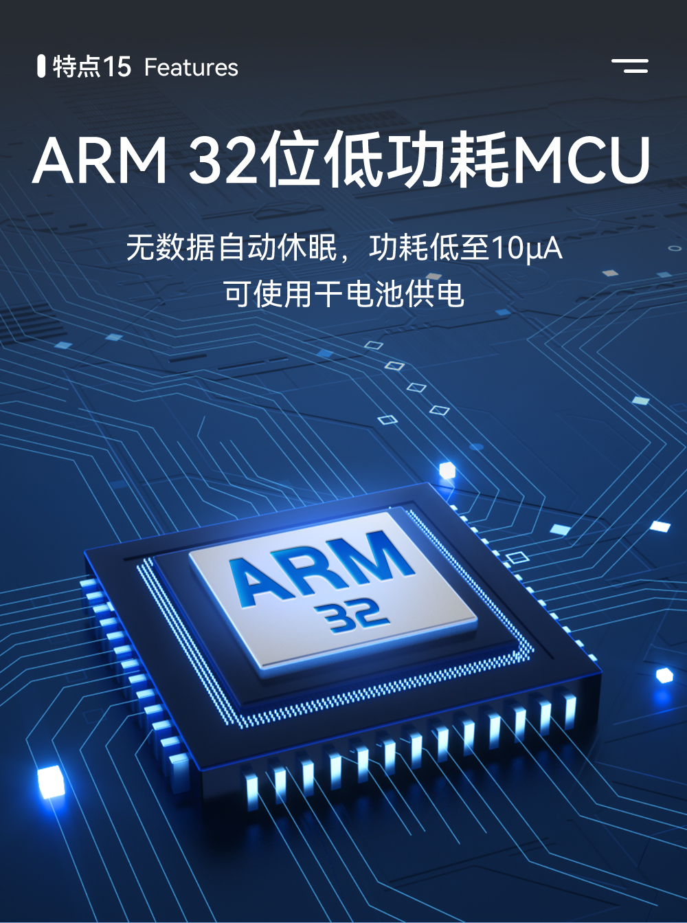 NE2-T1B 超级网口 (17) NE2-T1B 单串口服务器模组 (17)