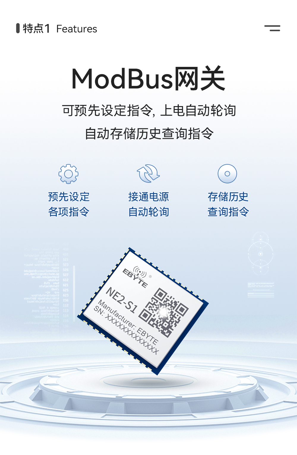 单串口服务器模块 (4) NE2-S1 串口转以太网模块 (4)