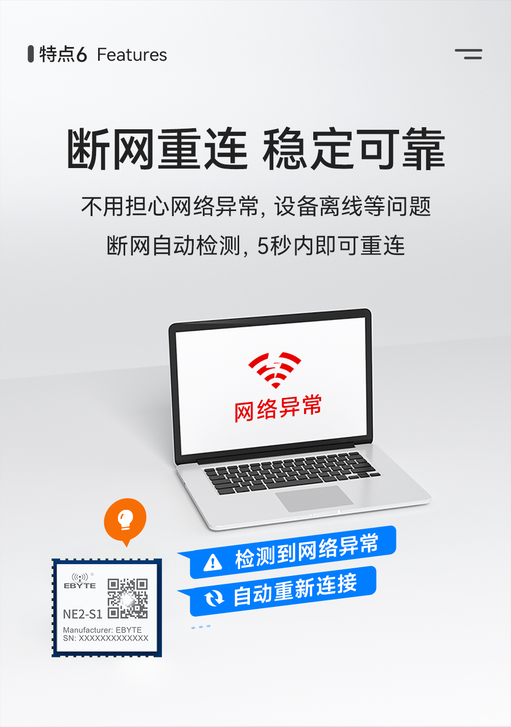 单串口服务器模块 (9) NE2-S1 串口转以太网模块 (9)