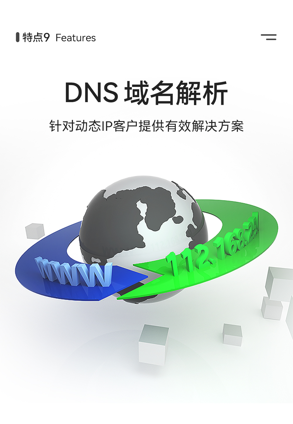 单串口服务器模块 (12) NE2-S1 串口转以太网模块 (12)