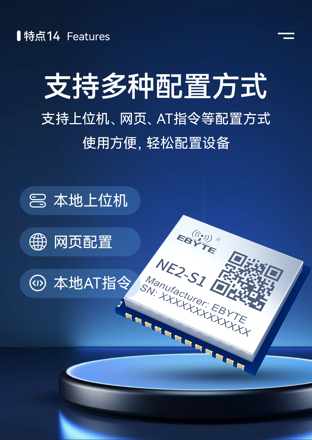 单串口服务器模块 (16) NE2-S1 串口转以太网模块 (16)