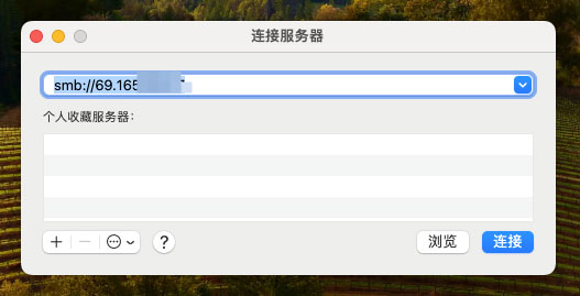 7在Linux服务器设置SMB共享教程 7在Linux服务器设置SMB共享教程