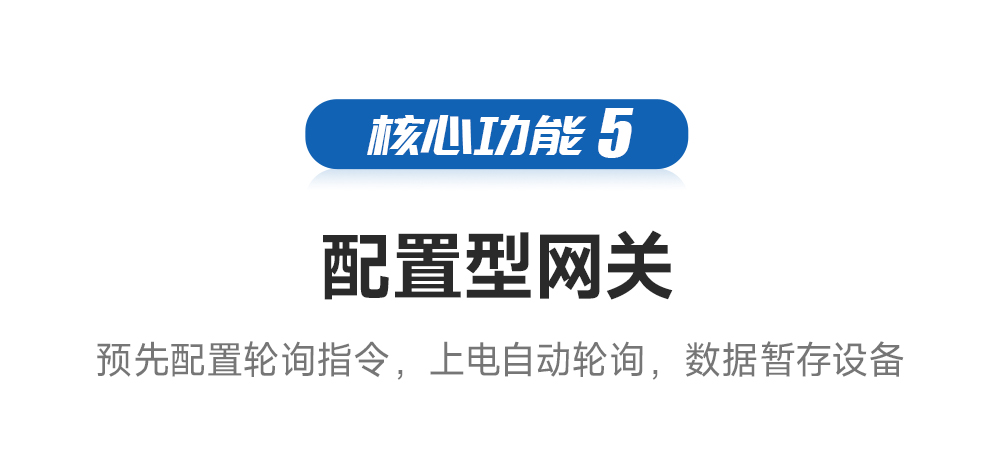 以太网网关_07 LoRa无线数传网关_07