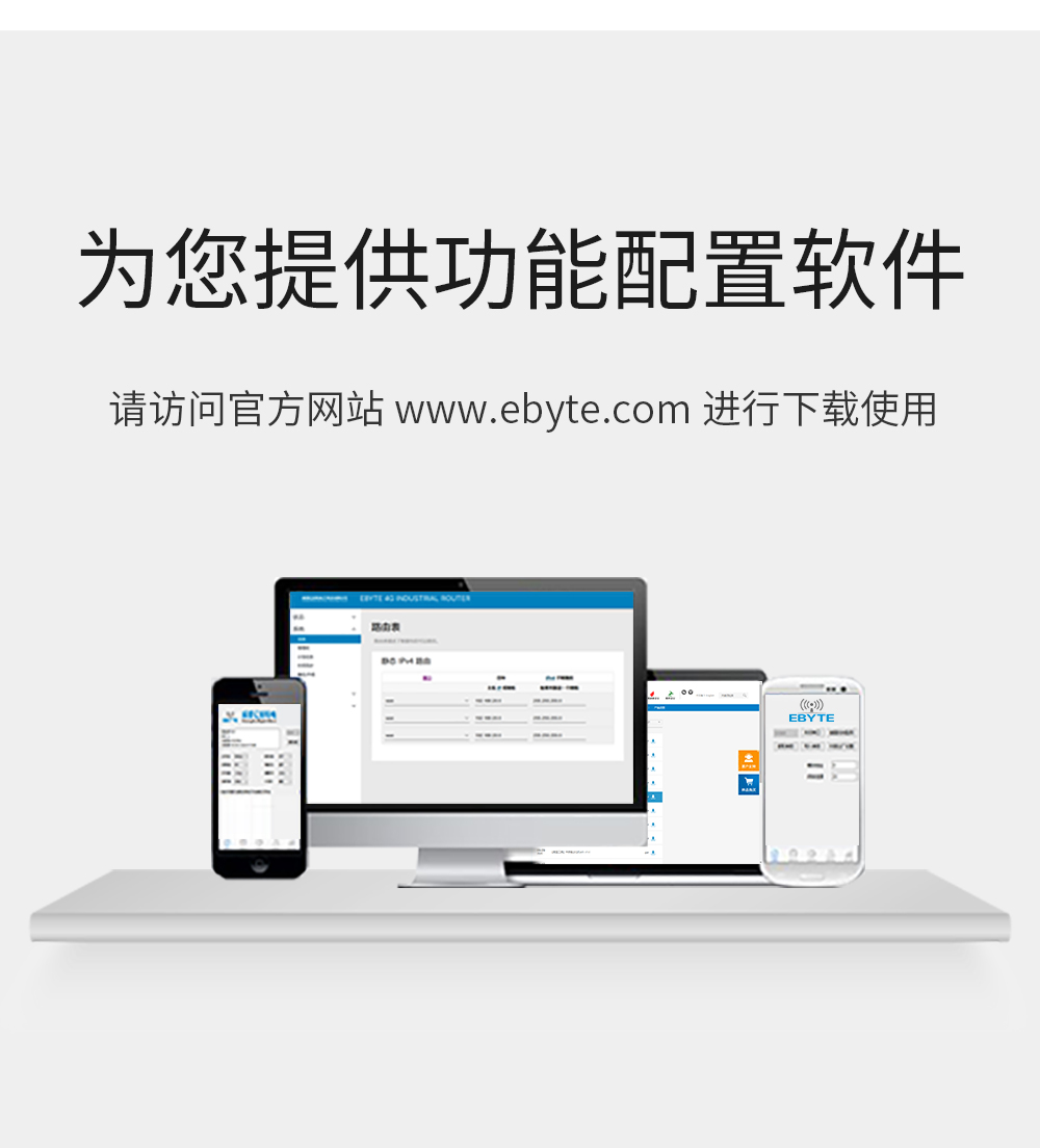 LoRa无线数传网关_06