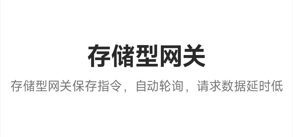 E610-DTU(433C30)E 无线数传网关 (7) E610-DTU(433C30)E 无线数传网关 (7)