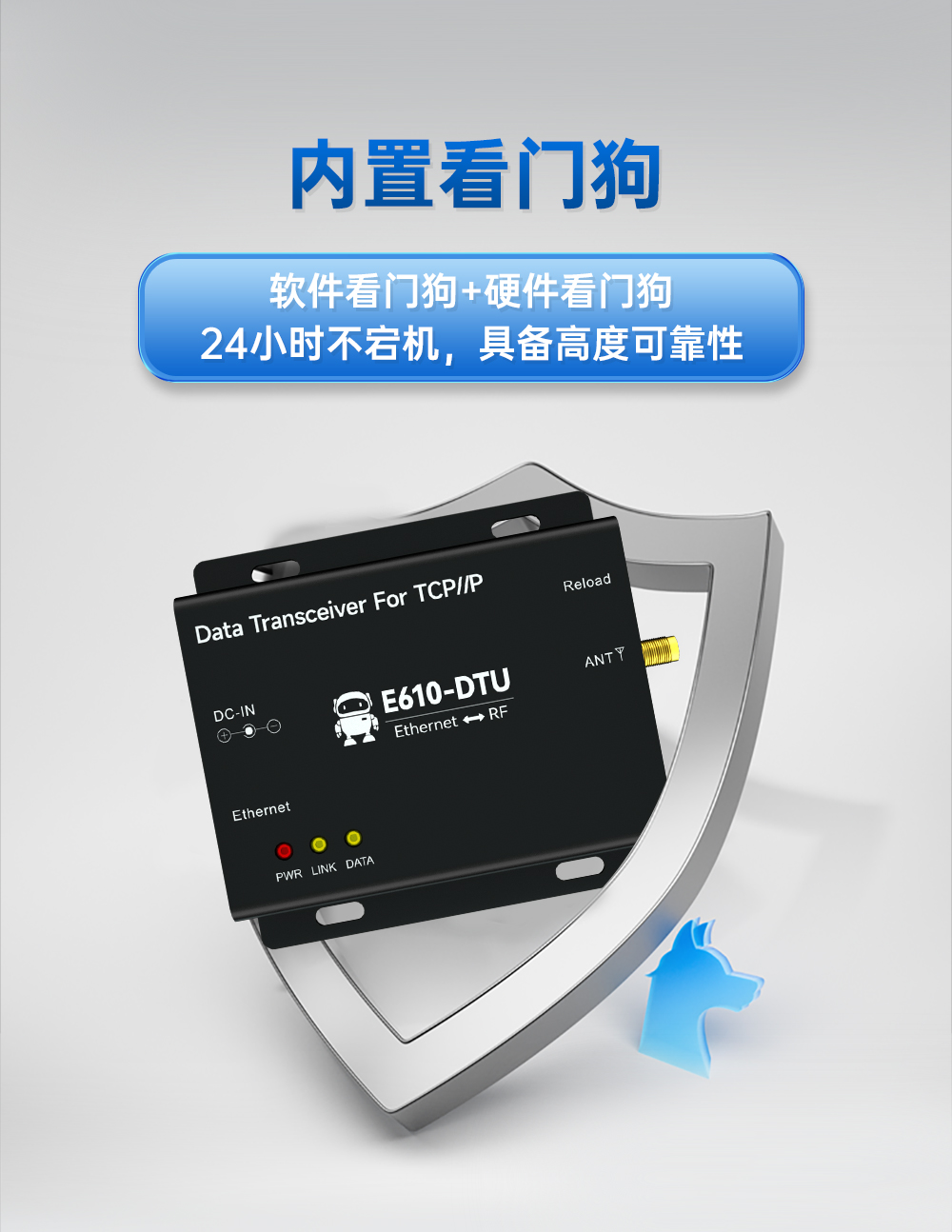 E610-DTU(433C30)E 无线数传网关_14 E610-DTU(433C30)E 无线数传网关_14