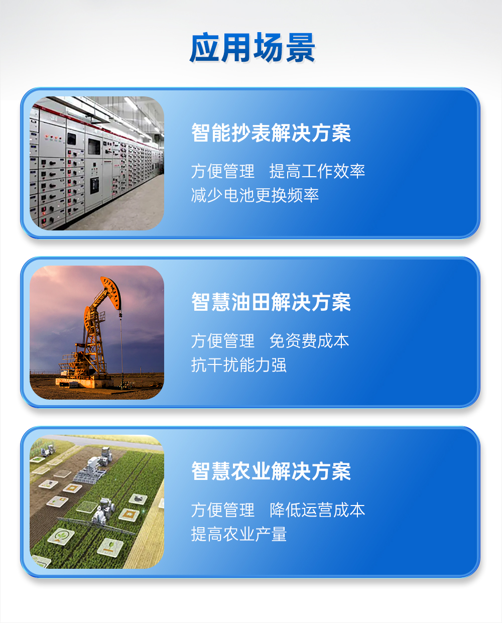 E610-DTU(433C30)E 无线数传网关_17 E610-DTU(433C30)E 无线数传网关_17