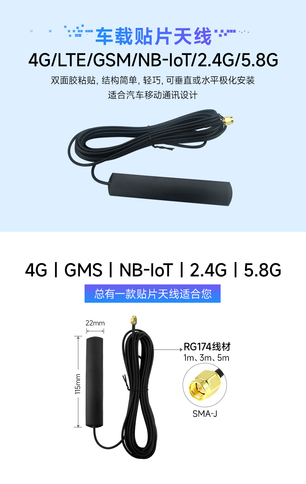 TX4G-CZ-100 车载贴片天线 (1) TX4G-CZ-100 车载贴片天线 (1)
