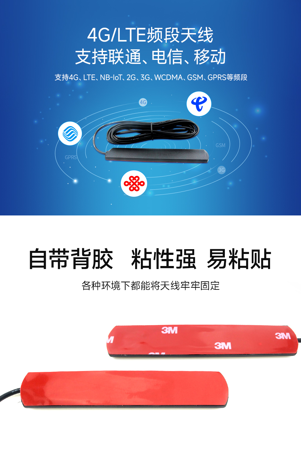 TX4G-CZ-100 车载贴片天线 (2) TX4G-CZ-100 车载贴片天线 (2)