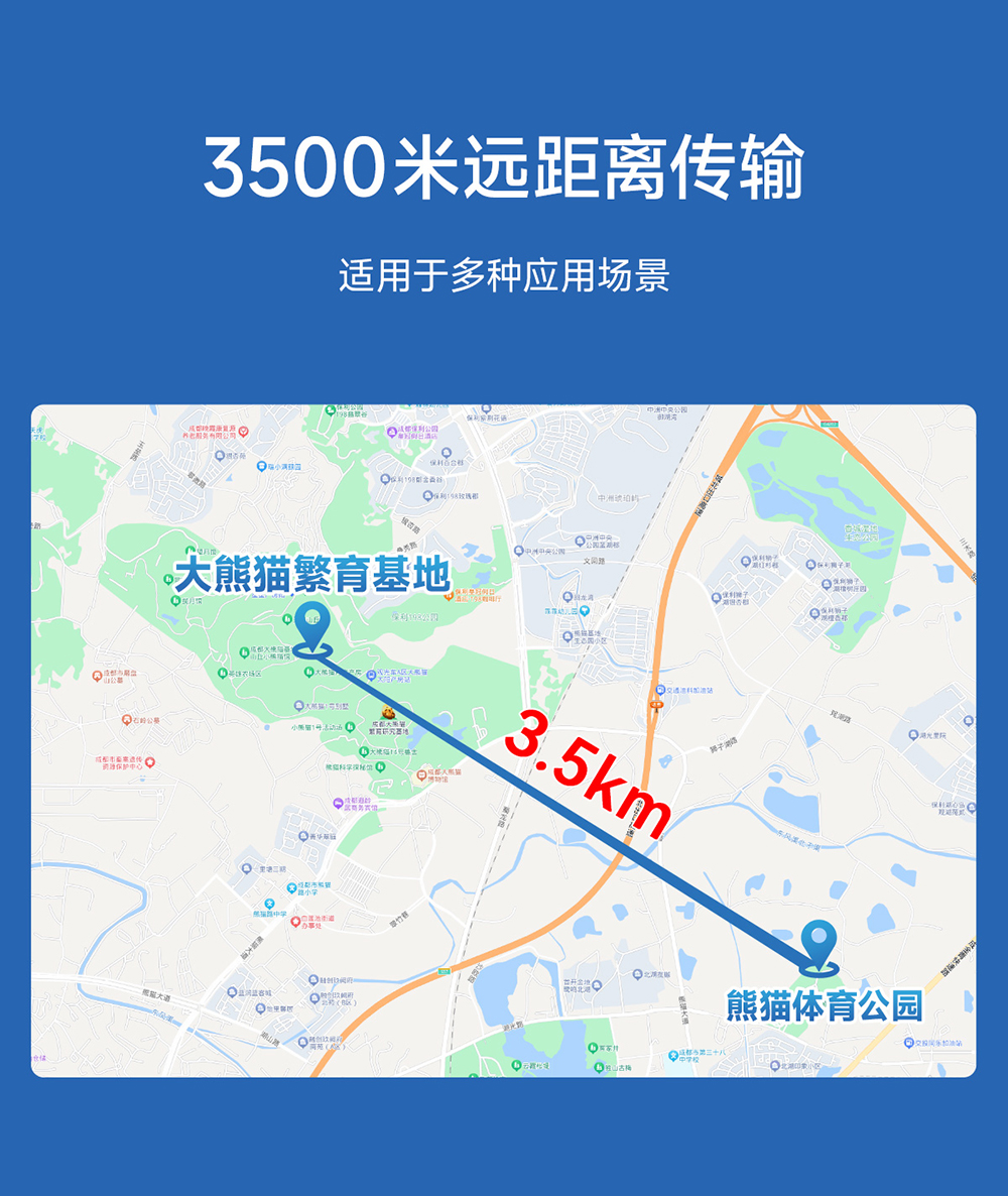 E48-900T20S 无线数传模块 (10)