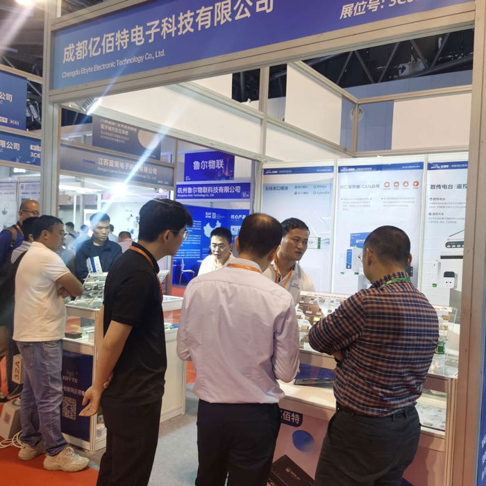 亿佰特物联网展回顾 亿佰特物联网展回顾
