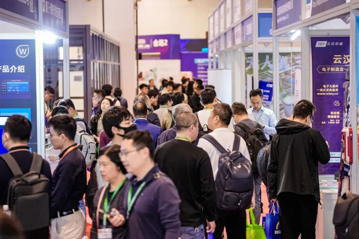 物联网展 物联网展