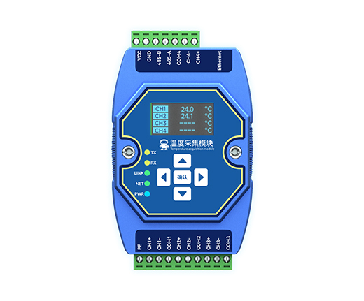 PT100热电阻温度采集模块