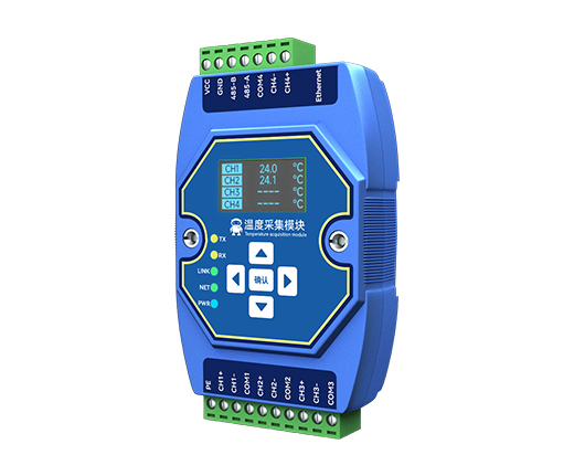 热电阻温度采集模块