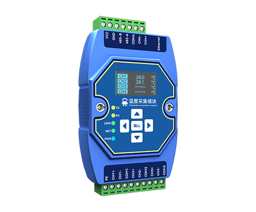温度采集模块