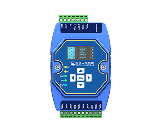 K型热电偶温度采集模块