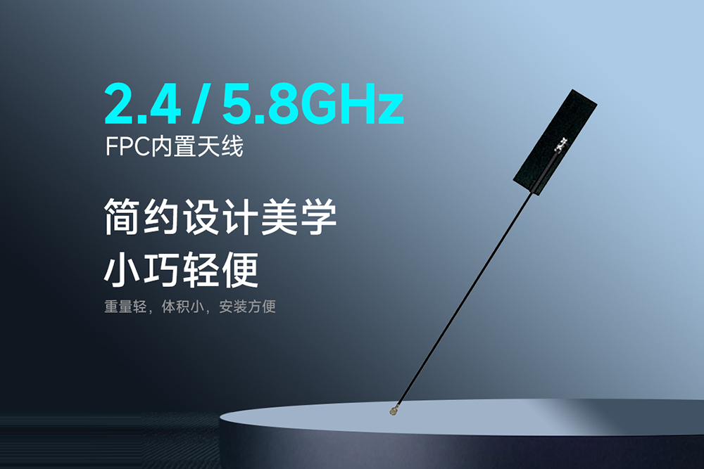 TXWF-FPC3-3710 FPC内置天线 (1) TXWF-FPC3-3710 FPC内置天线 (1)