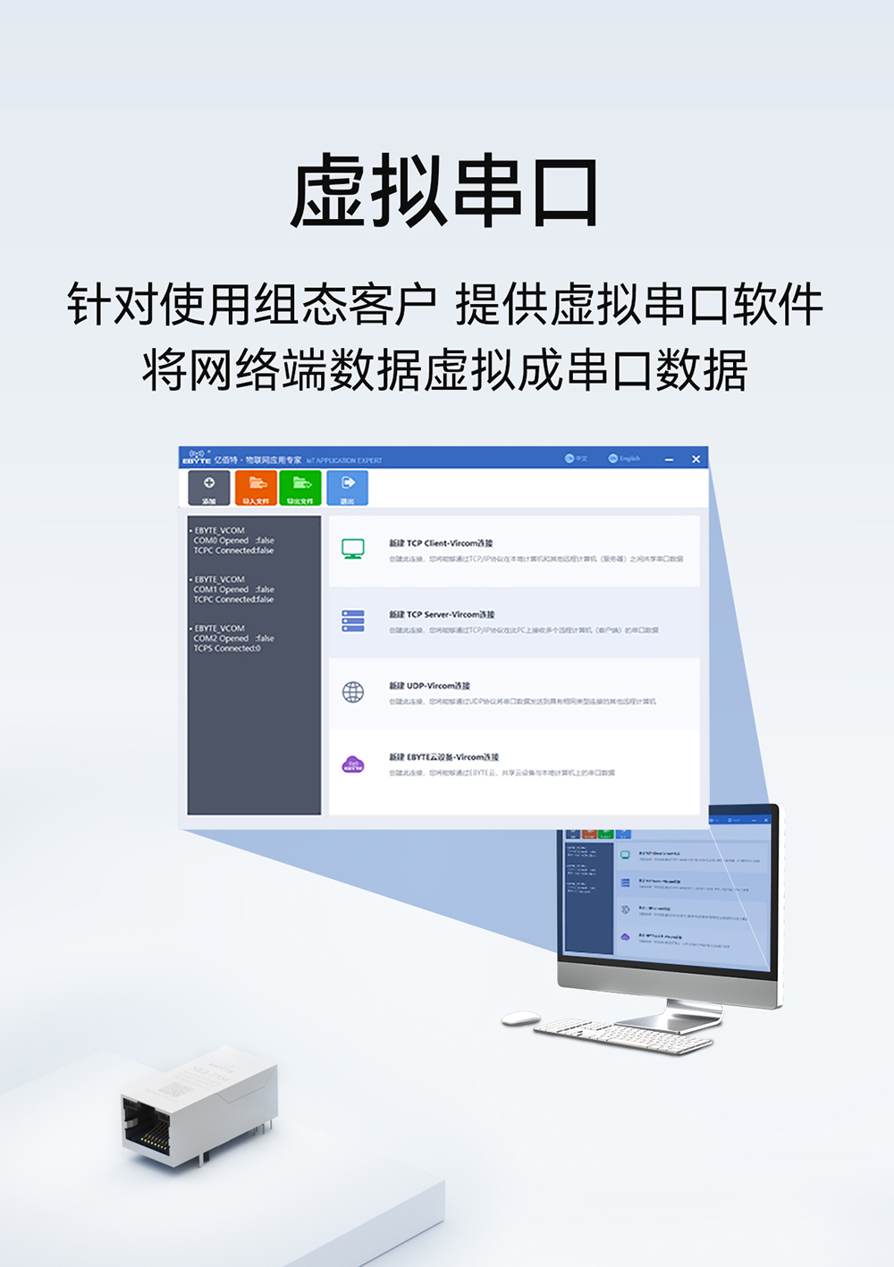 NE2-T1M 串口转以太网模块 (17) NE2-T1M 串口转以太网模块 (17)