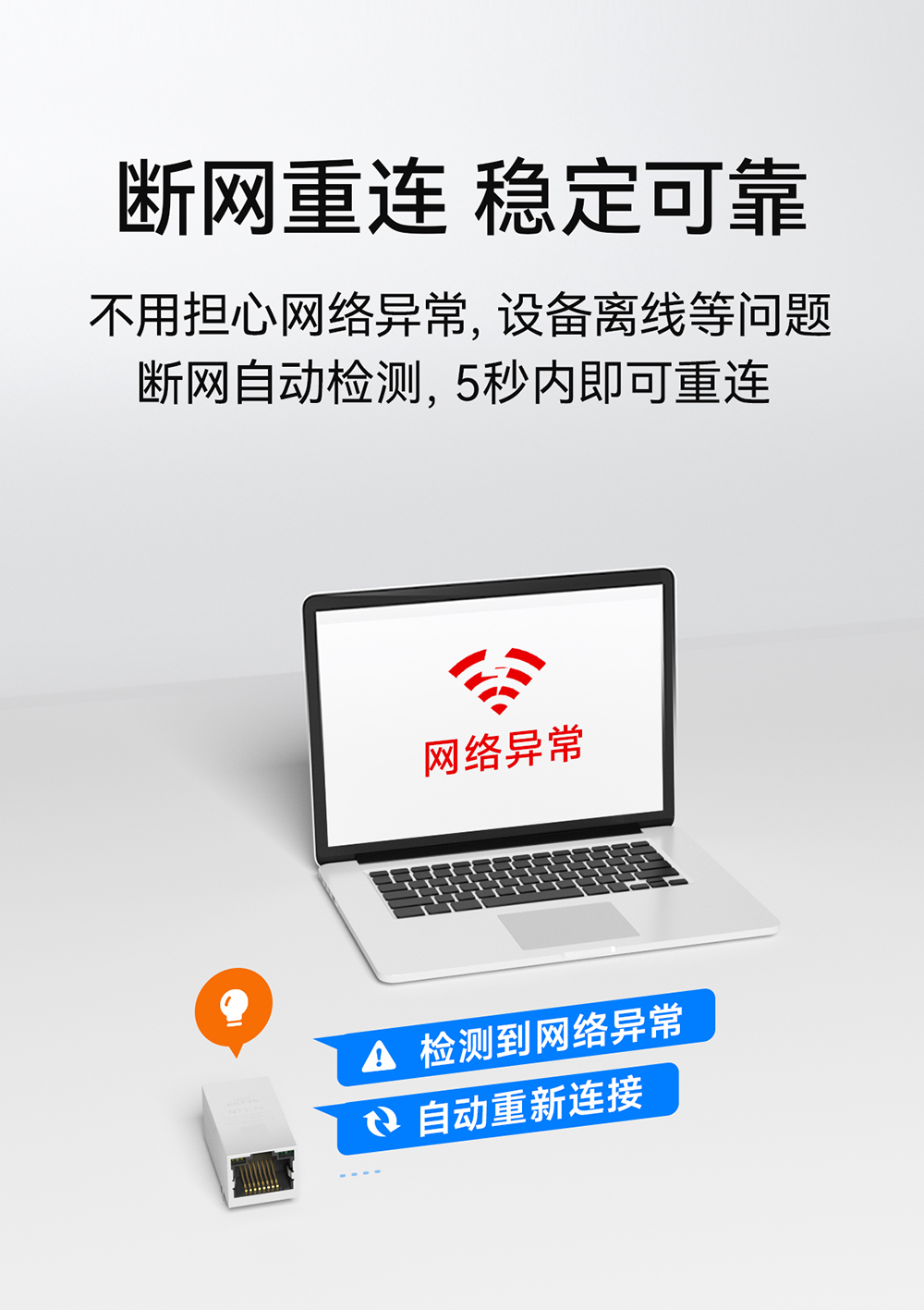 NT1-M 串口转以太网插针模块 (11) NT1-M 串口转以太网插针模块 (11)