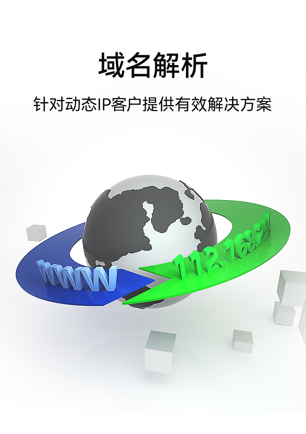 NT1-M 串口转以太网插针模块 (14) NT1-M 串口转以太网插针模块 (14)