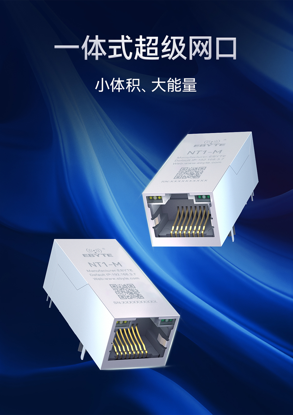 NT1-M 串口转以太网插针模块 (3) NT1-M 串口转以太网插针模块 (3)