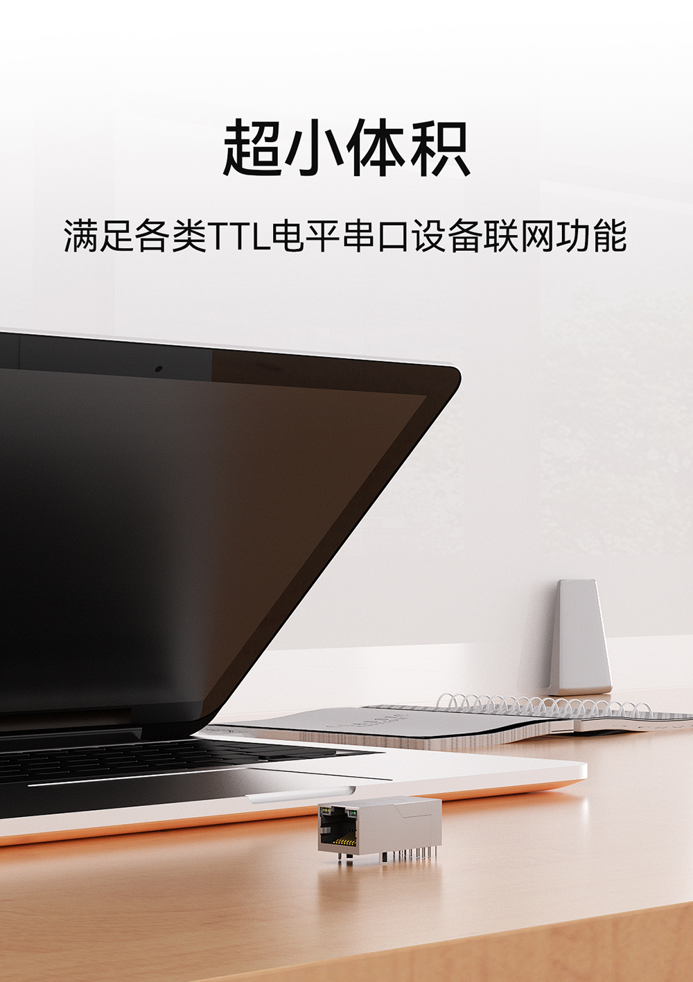 NT1-M 串口转以太网插针模块 (5) NT1-M 串口转以太网插针模块 (5)