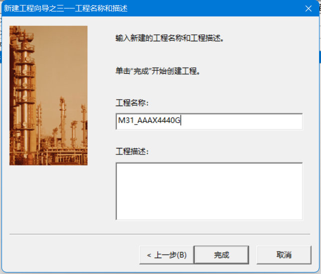 2分布式IO组态王通信例程 2分布式IO组态王通信例程