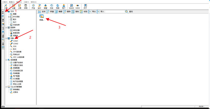 6分布式IO组态王通信例程 6分布式IO组态王通信例程