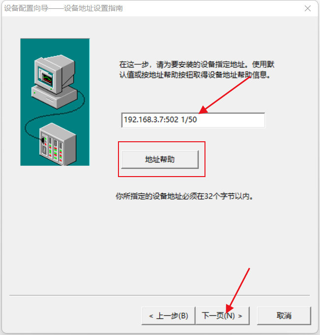 10分布式IO组态王通信例程 10分布式IO组态王通信例程