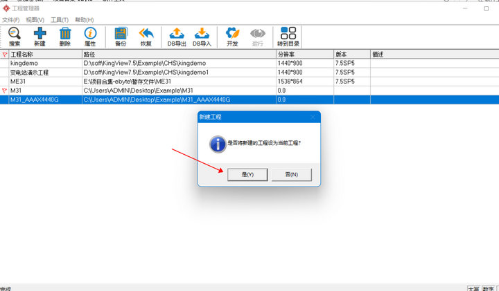 3分布式IO组态王通信例程 3分布式IO组态王通信例程