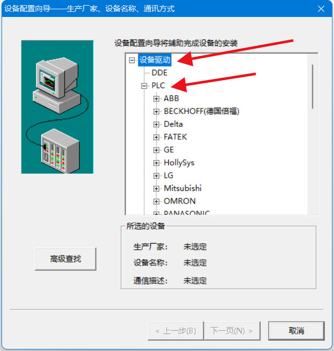 7分布式IO组态王通信例程 7分布式IO组态王通信例程