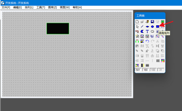 6分布式IO模块与组态王通信之界面设计 6分布式IO模块与组态王通信之界面设计